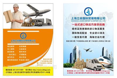 上海工程机械进口代理 流程解析与专业服务指南