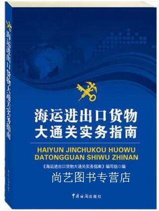 深圳泽海进出口公司 专业代理报关与全程进出口服务